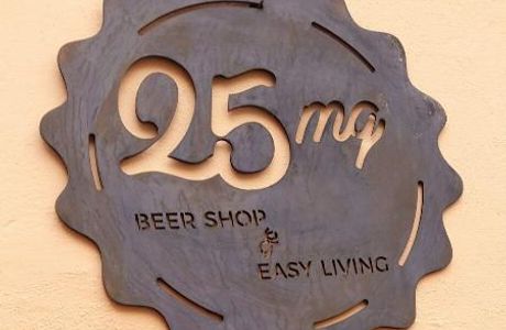 25mq Beer Shop