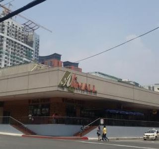 Ali Mall