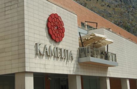Shopping Center Kamelija