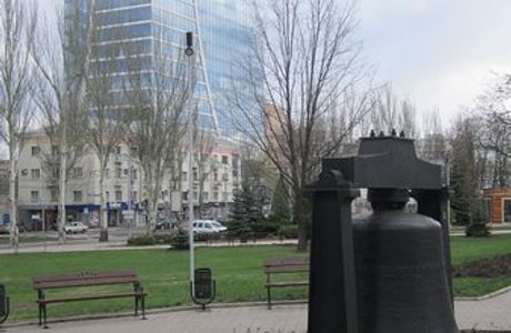 The Bochum Bell
