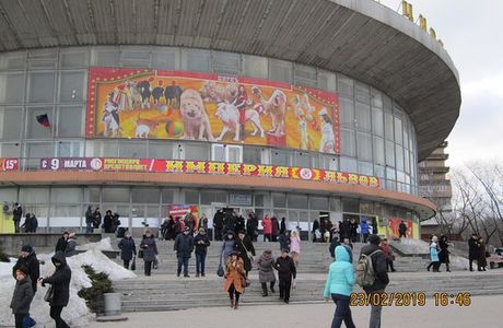 Space Donetsk State Circus