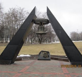 Donbass Liberators Memorial complex