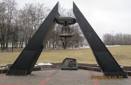 Donbass Liberators Memorial complex
