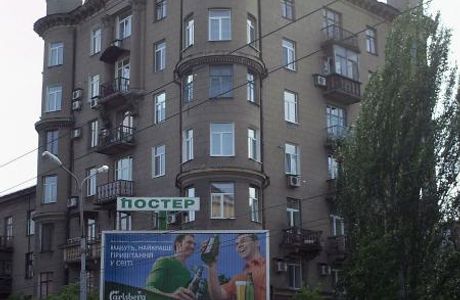 Dom s Bashnyami