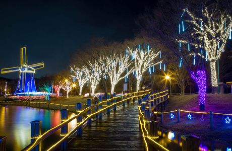 Ulsan Grand Park