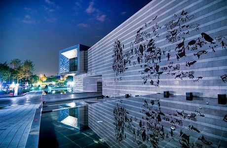 Ulsan Science Museum