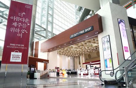 JTO Duty Free Shop