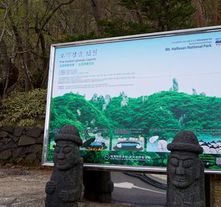 Hallasan National Park