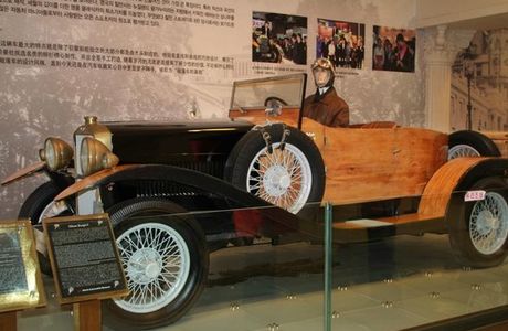 World Automobile Jeju Museum