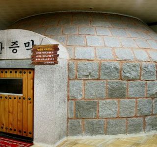 Insadong Hanjeungmak