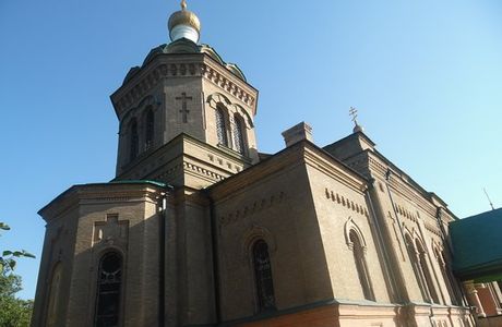 Church Of St. Alexius Metropolitan Of Moscow