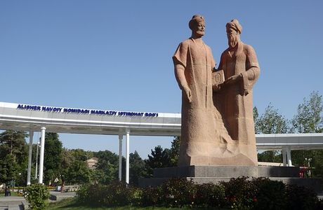 Alisher Navoi Central Recreation Park