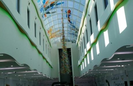 Saar Mall