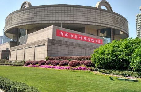 Shanghai Museum (Shanghai Bowuguan)