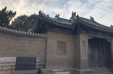 Wanzihui Site