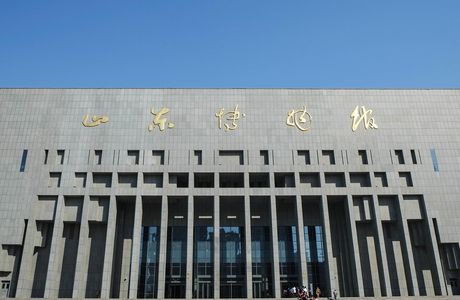 ShanDong Science Museum