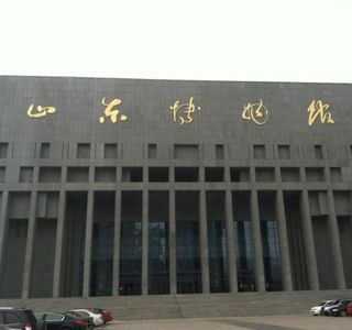 Ji'nan Museum