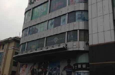 Flood and company department Store (Army Day)