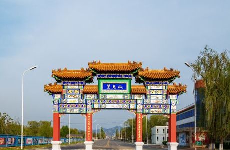 Yingkou Xiongyue Wang'er Mountain