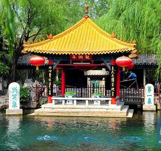 Baotu Spring Light Show