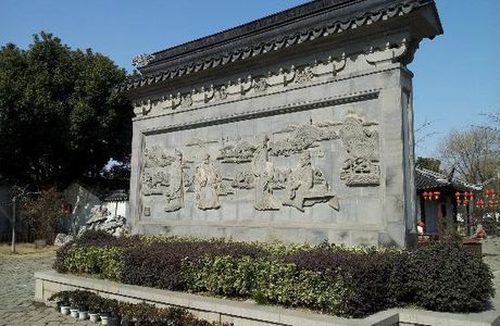 Former Residence of Tang Bohu