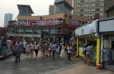HongChang ShangYe BuXingJie
