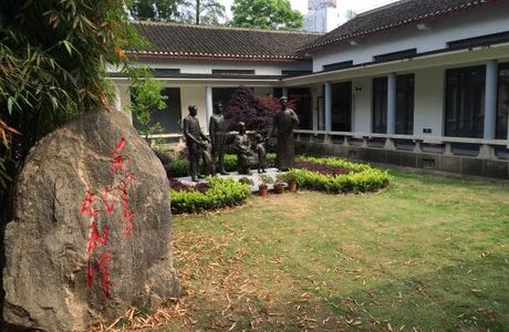 Mao Zedong's Former Residence (Wu Han)
