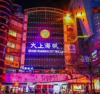 Shanghai city Mall