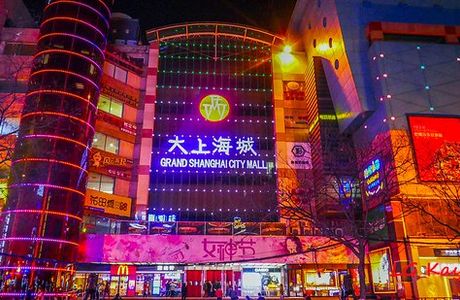 Shanghai city Mall