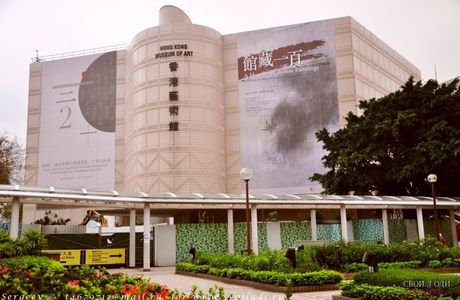 Hong Kong Xu Museum of Art