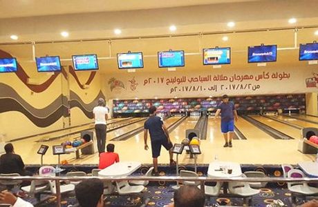 Dhofar Bowlingظفار بولينج