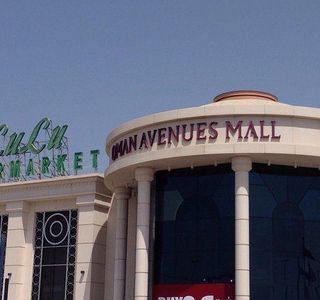 Oman Avenues Mall