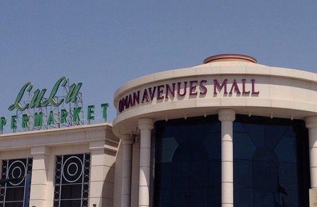Oman Avenues Mall