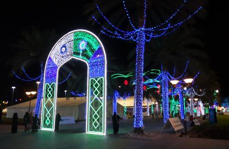 Al Naseem Park