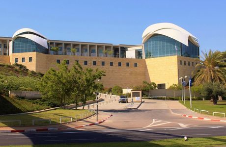 The Yitzhak Rabin Center