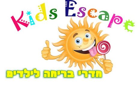 Kids Escape
