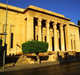 Archaeological Museum of the American University of Beirut