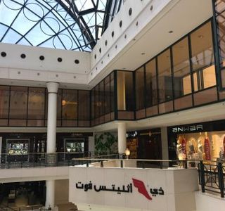 Al Fanar Mall