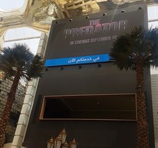 Vox Cinemas Kuwait