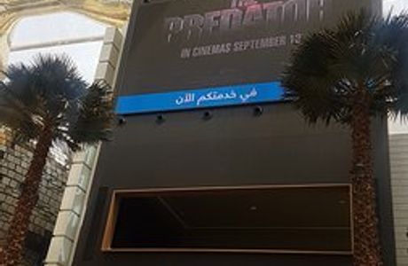 Vox Cinemas Kuwait