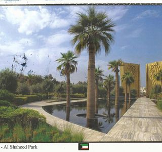 Al Shaheed Park