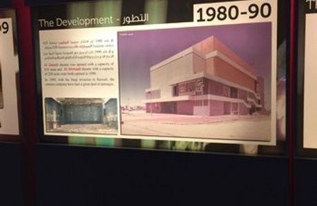 Cinescape 360