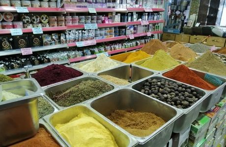 Peace Paradise For Spices