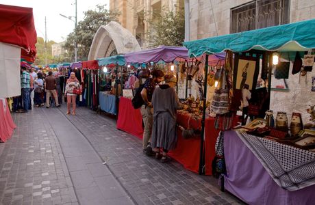 Souk Jara