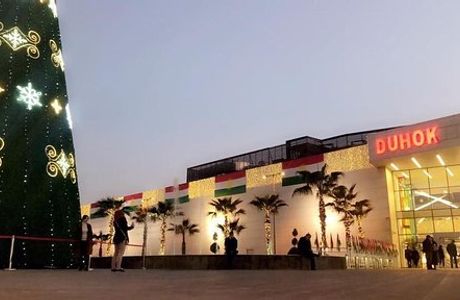 Duhok Mall