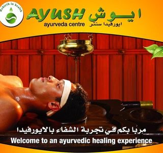 Ayush Ayurveda Center