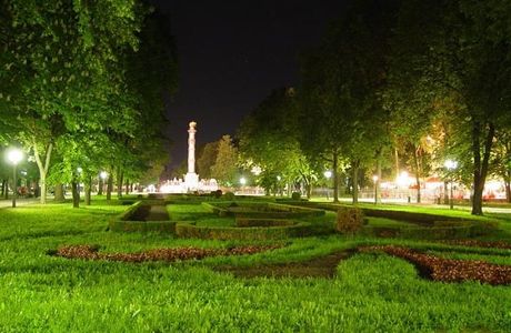 Berezoviy Public Garden