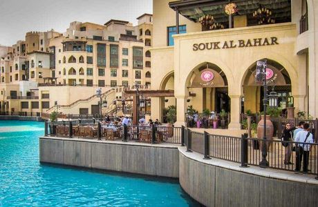 Souk Al Bahar