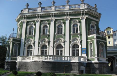 Drohobych Palace of Arts