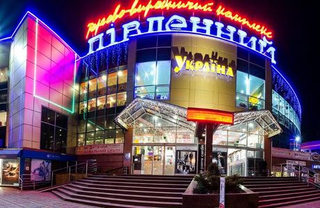 Shooping-Enertainment Complex Pivdenniy